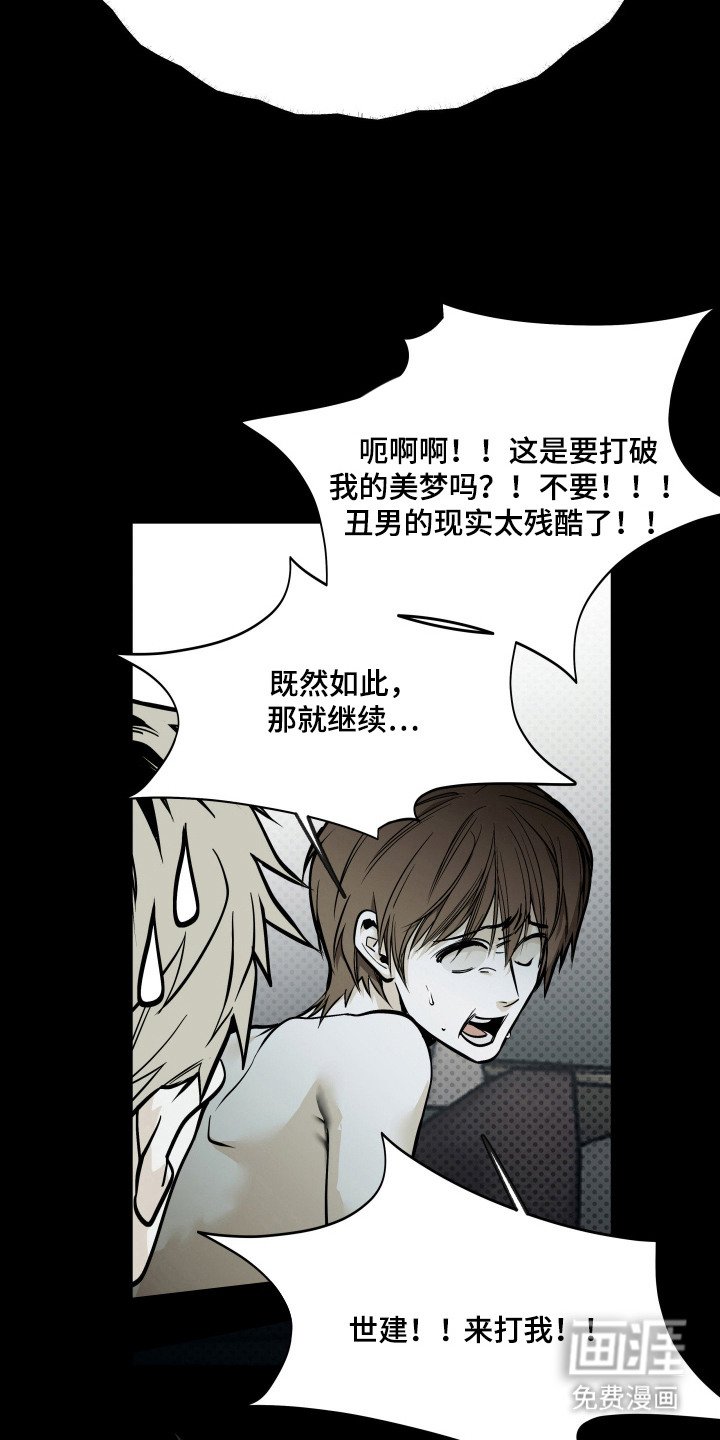 第8章：很期待