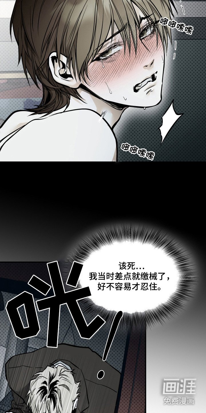 第8章：很期待