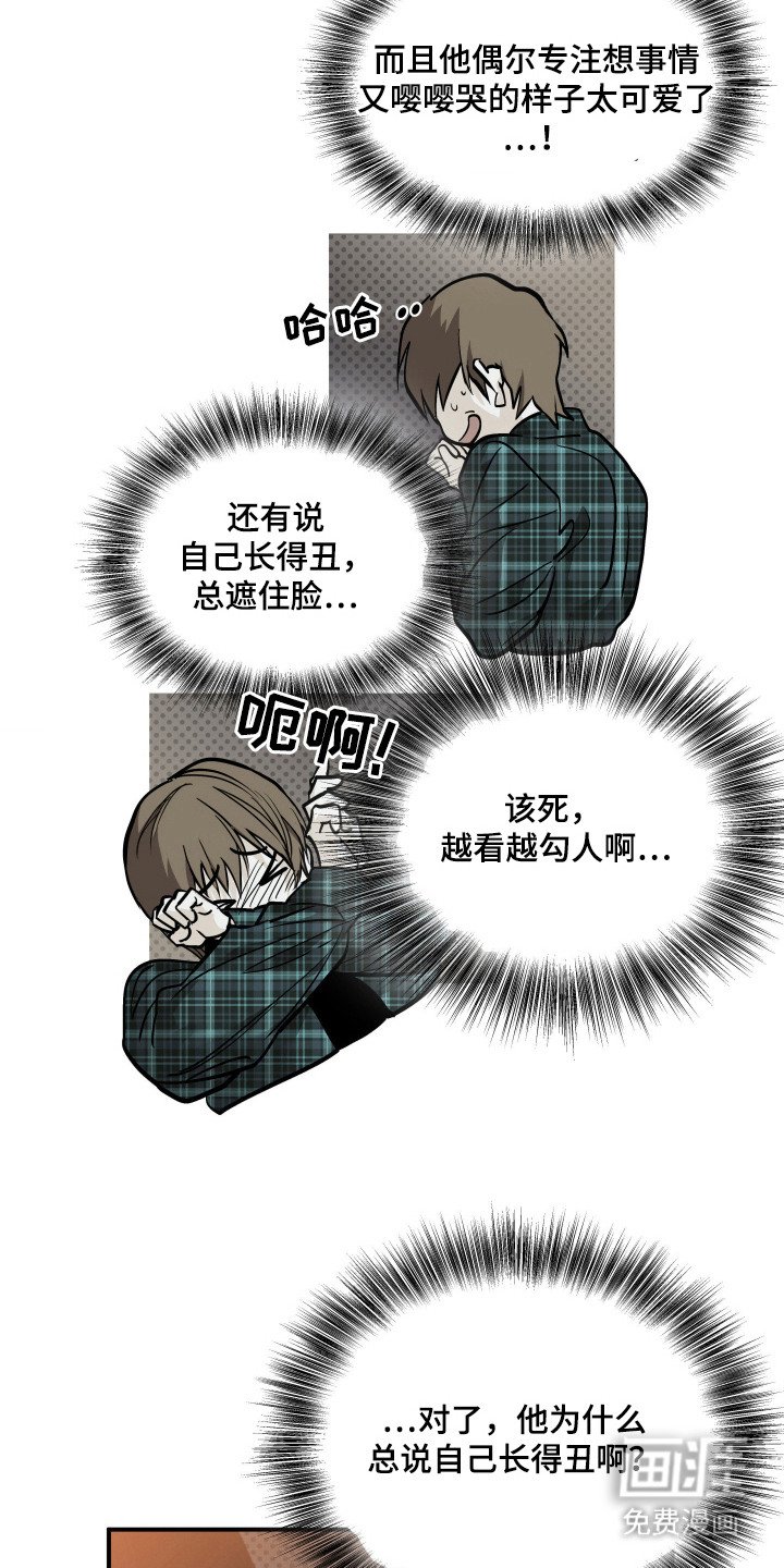 第8章：很期待