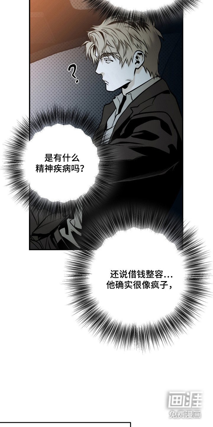 第8章：很期待