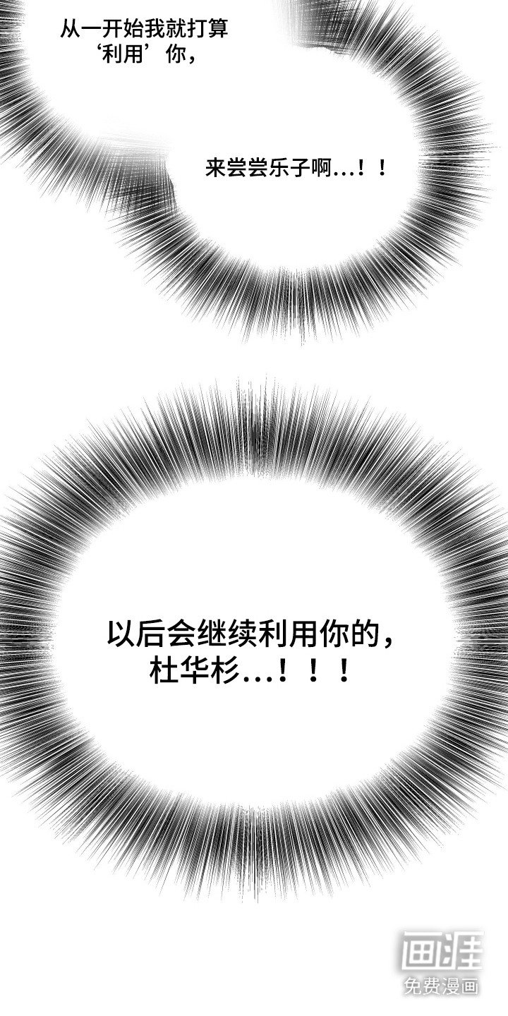 第8章：很期待