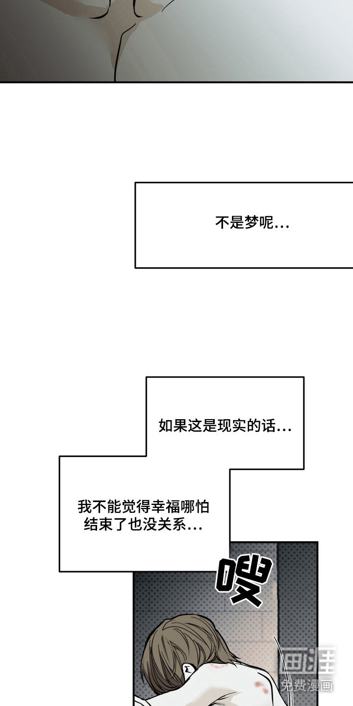 第8章：很期待