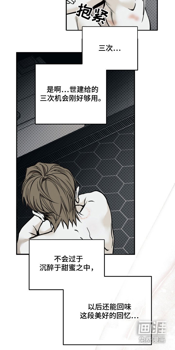 第8章：很期待