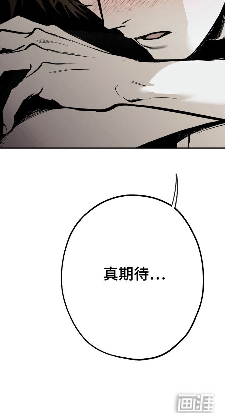 第8章：很期待