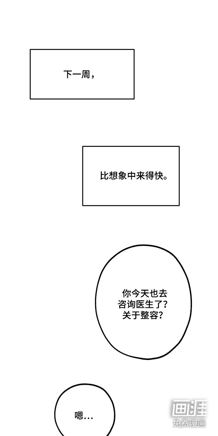 第9章：还剩一次