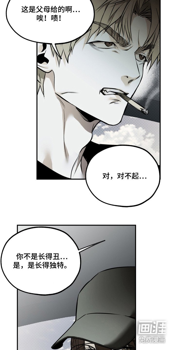第9章：还剩一次