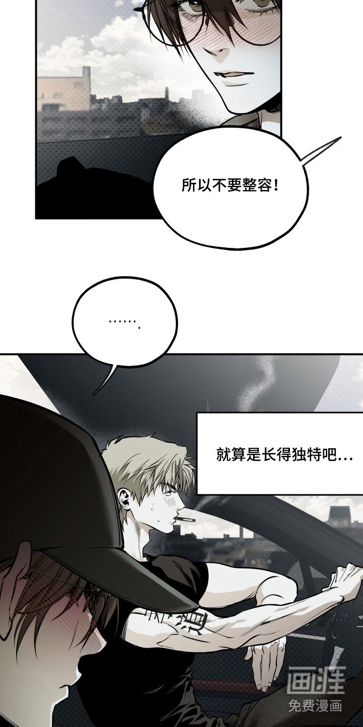 第9章：还剩一次