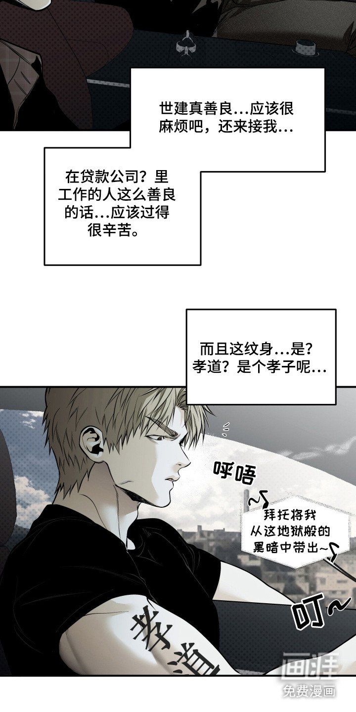 第9章：还剩一次