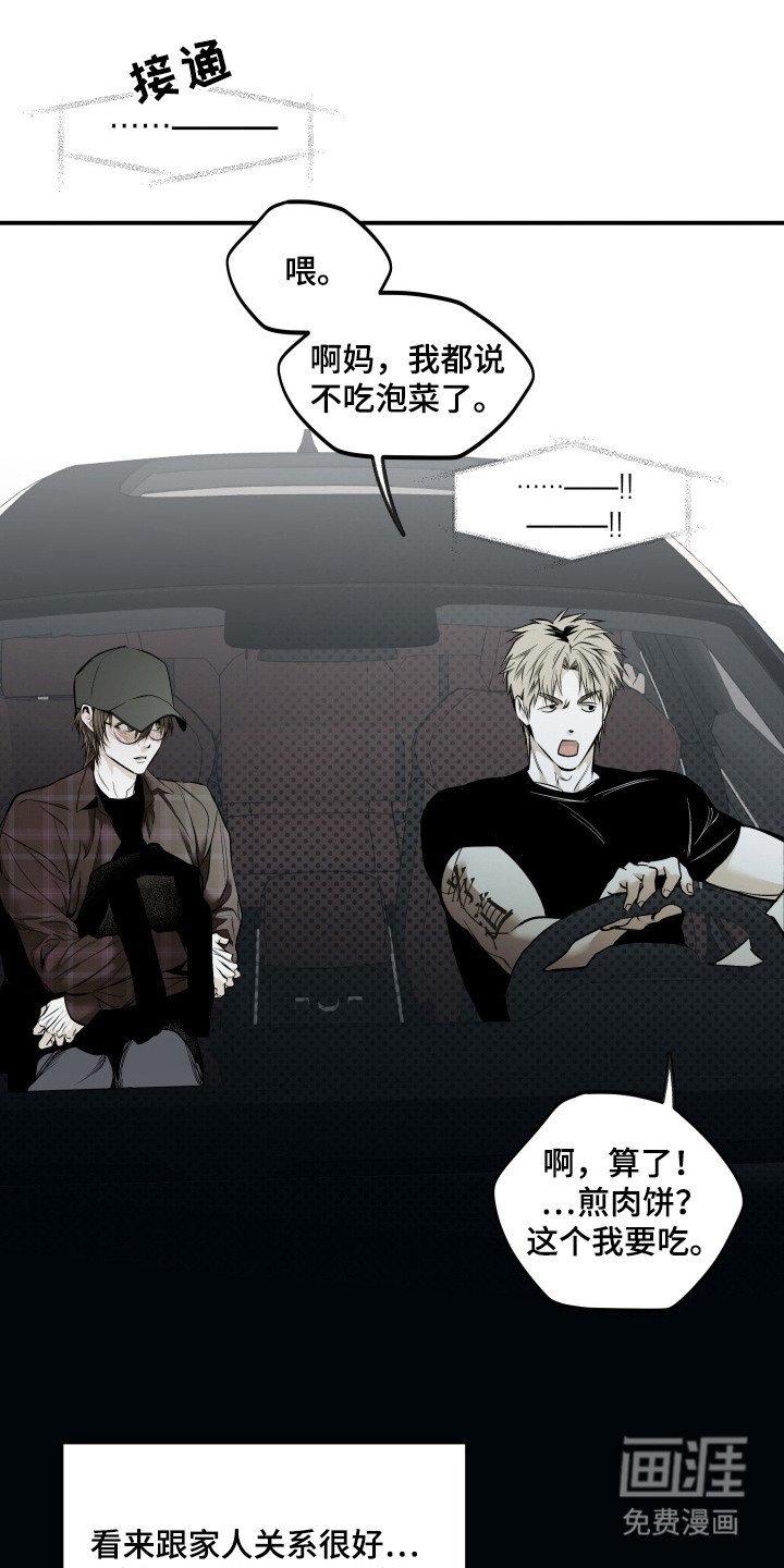 第9章：还剩一次