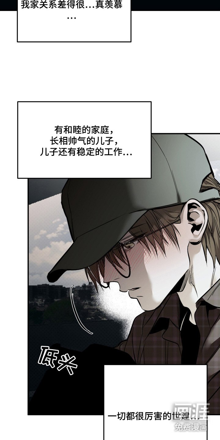 第9章：还剩一次