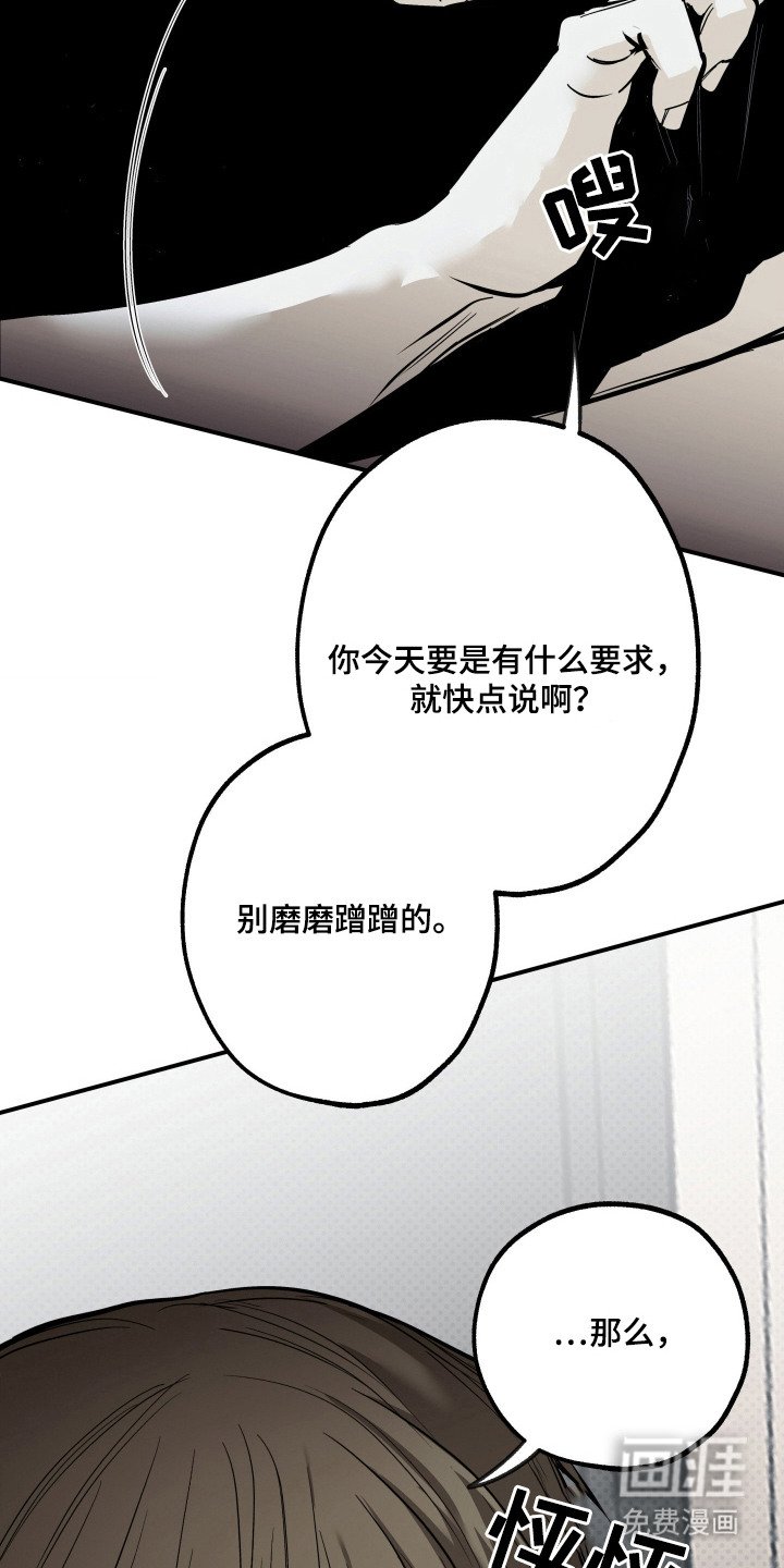 第9章：还剩一次