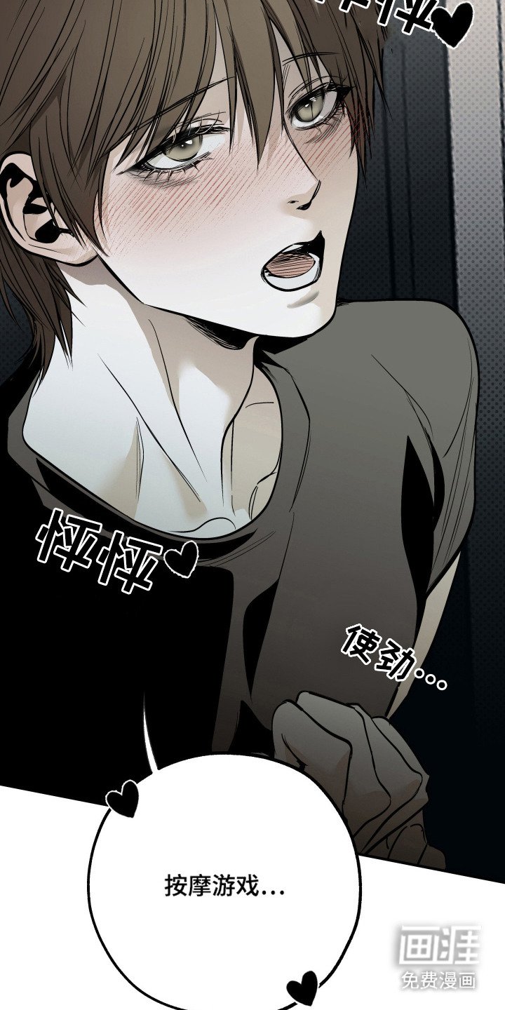 第9章：还剩一次