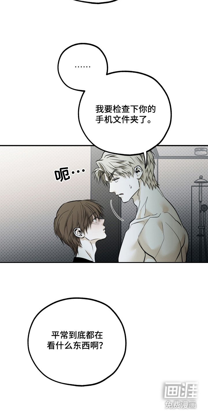 第9章：还剩一次