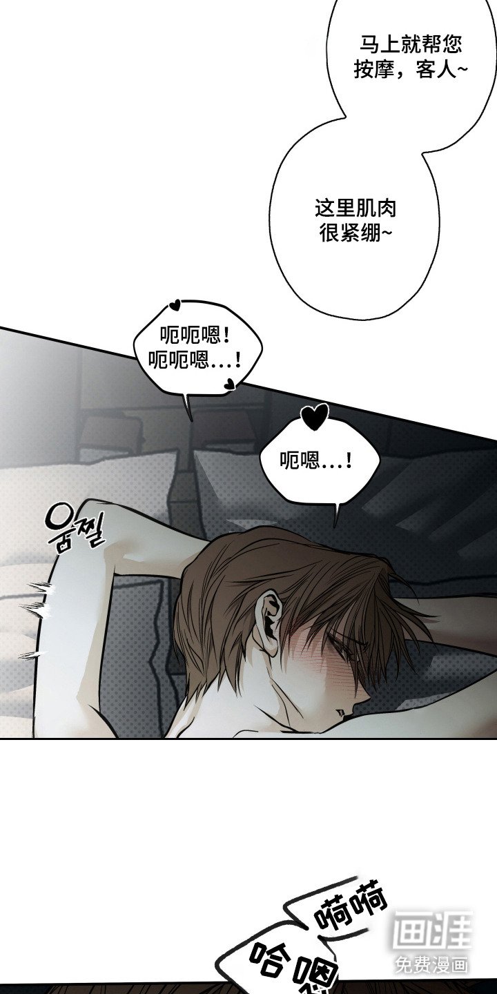 第9章：还剩一次