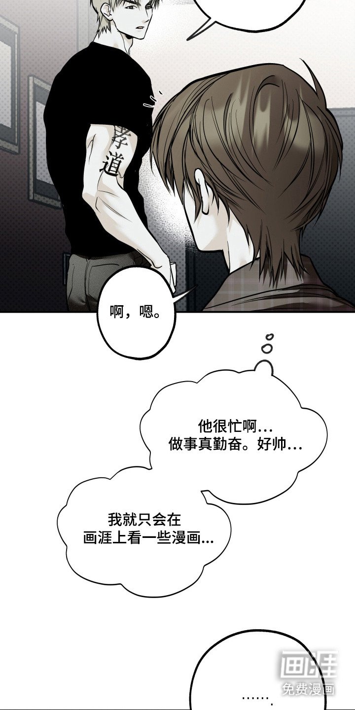 第9章：还剩一次