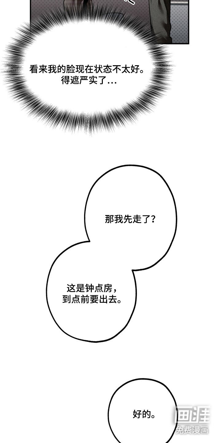 第9章：还剩一次
