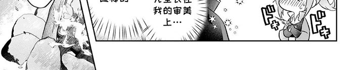 第4章：招募