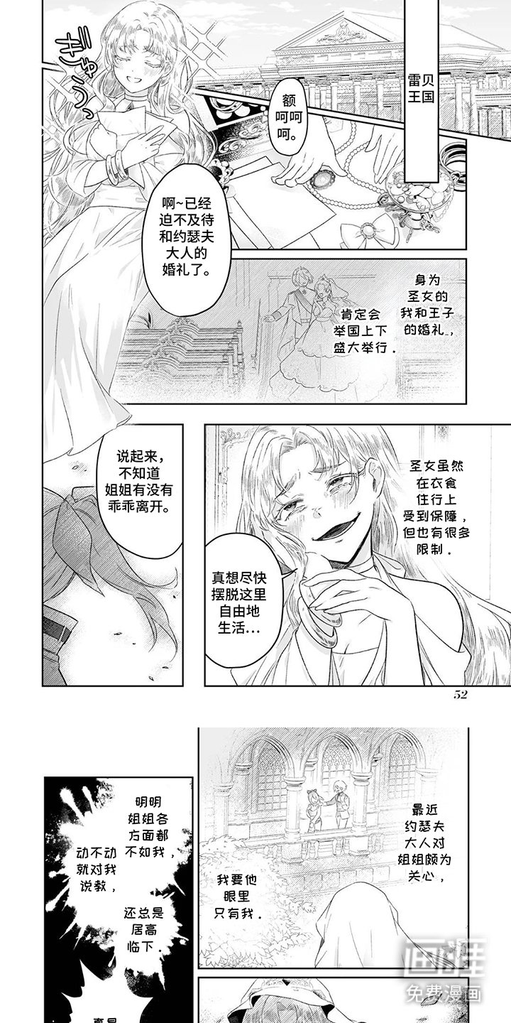 第6章：住这里
