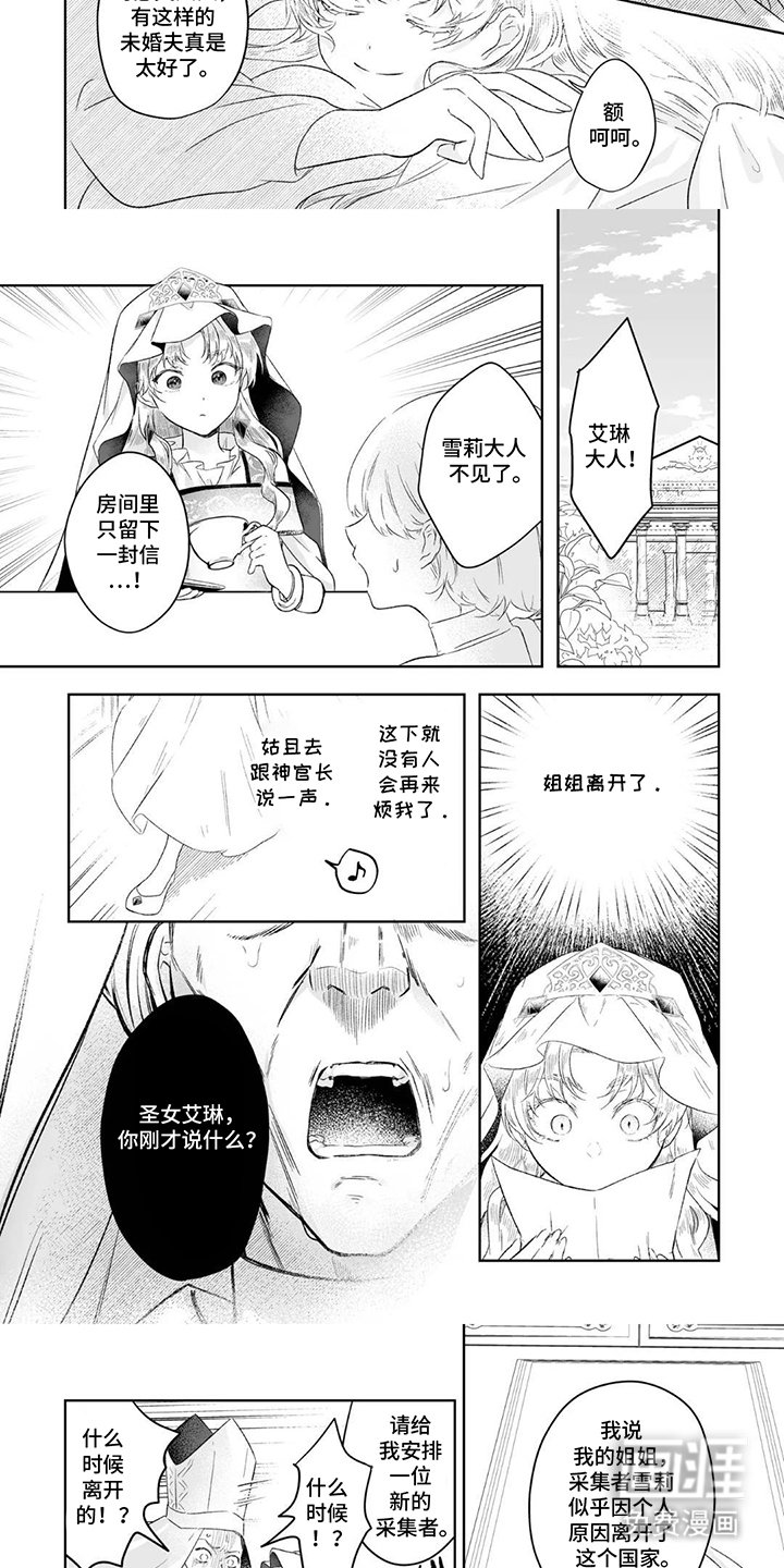 第6章：住这里