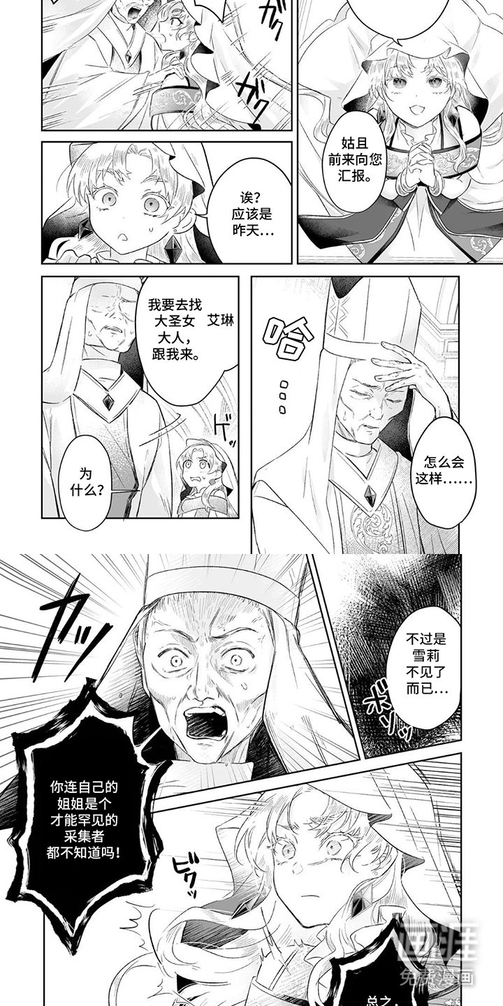 第6章：住这里