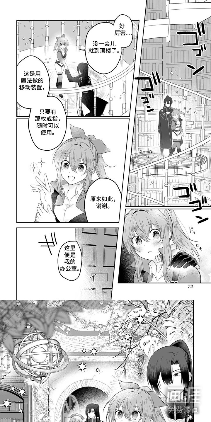 第8章：我的节奏