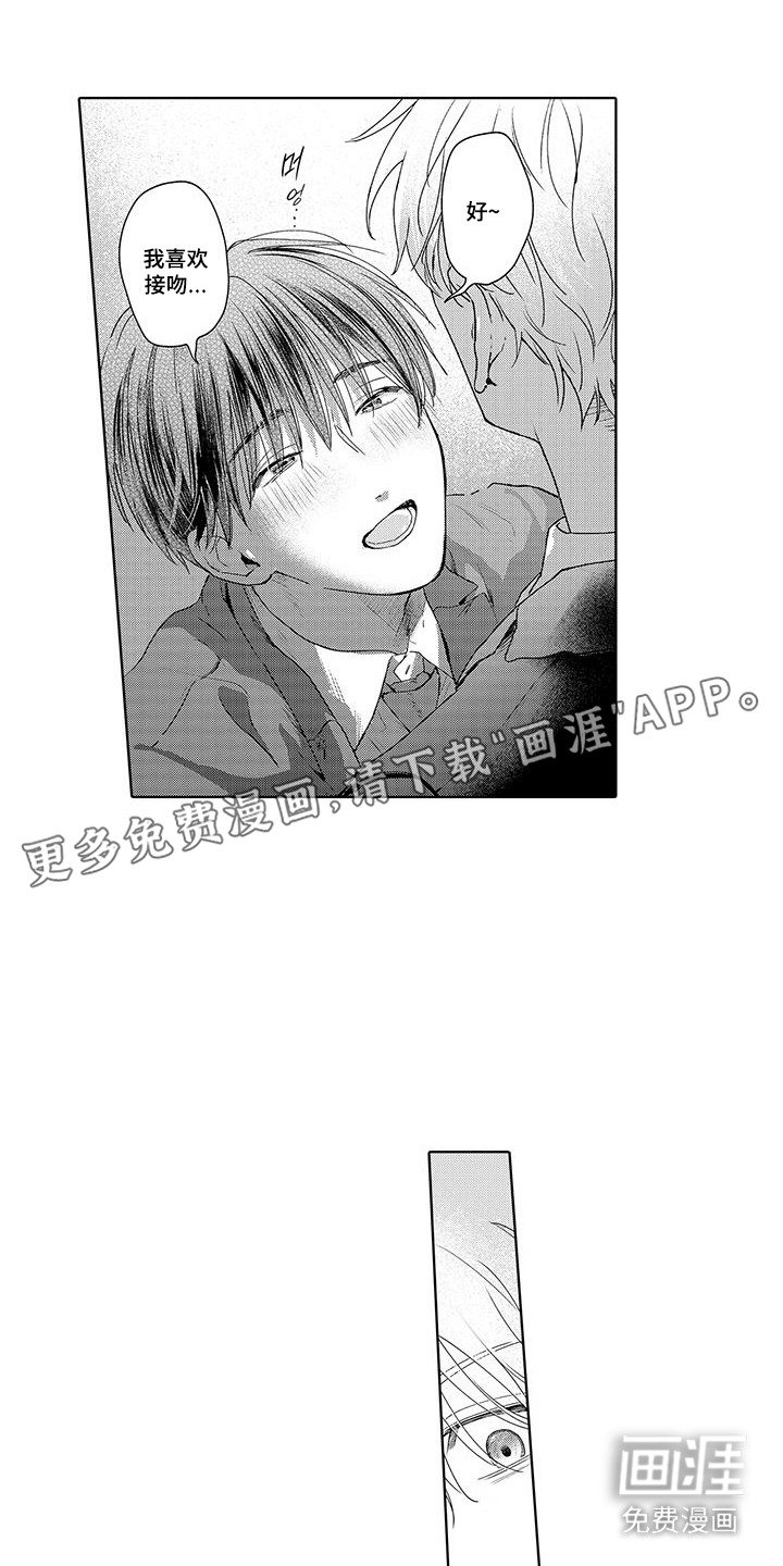 第1章：单身宣言