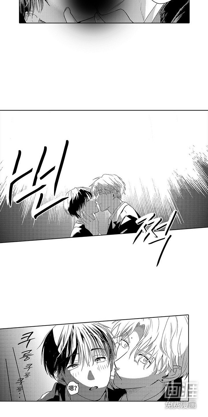 第1章：单身宣言