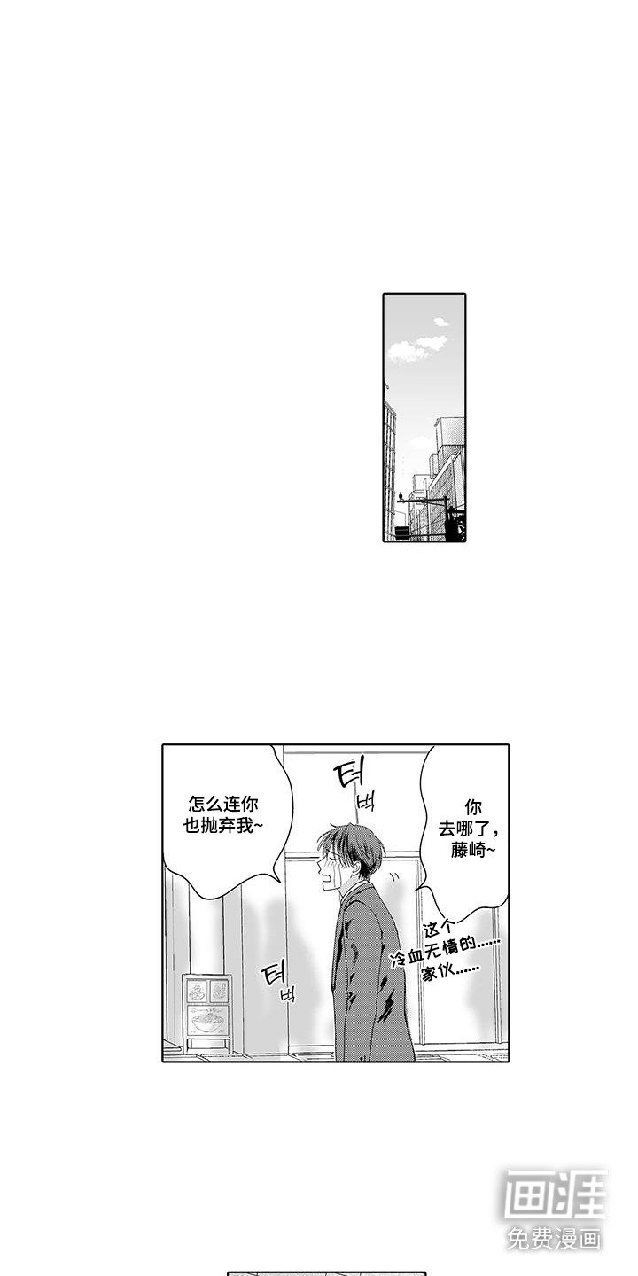 第2章：平行世界