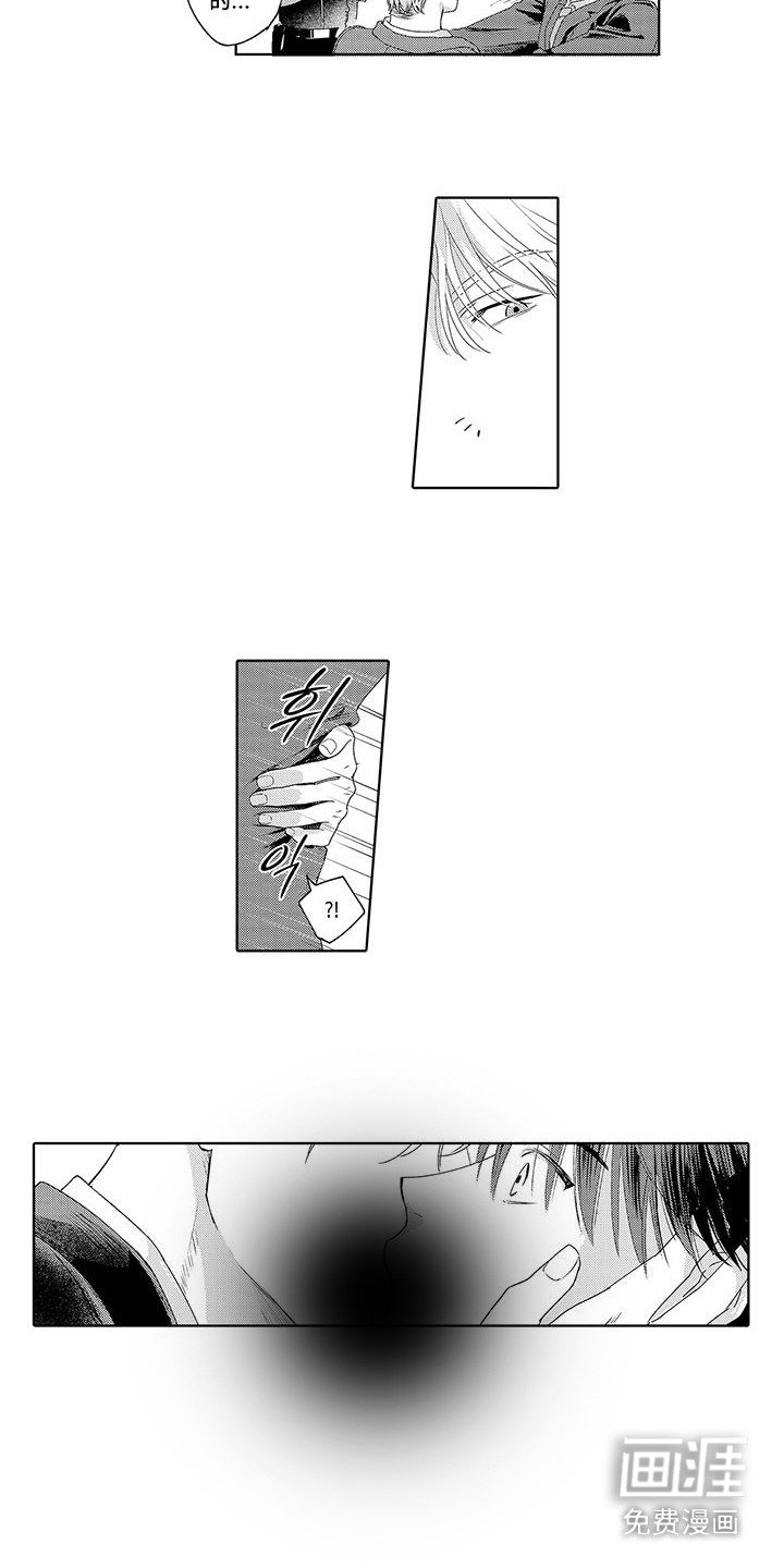 第2章：平行世界