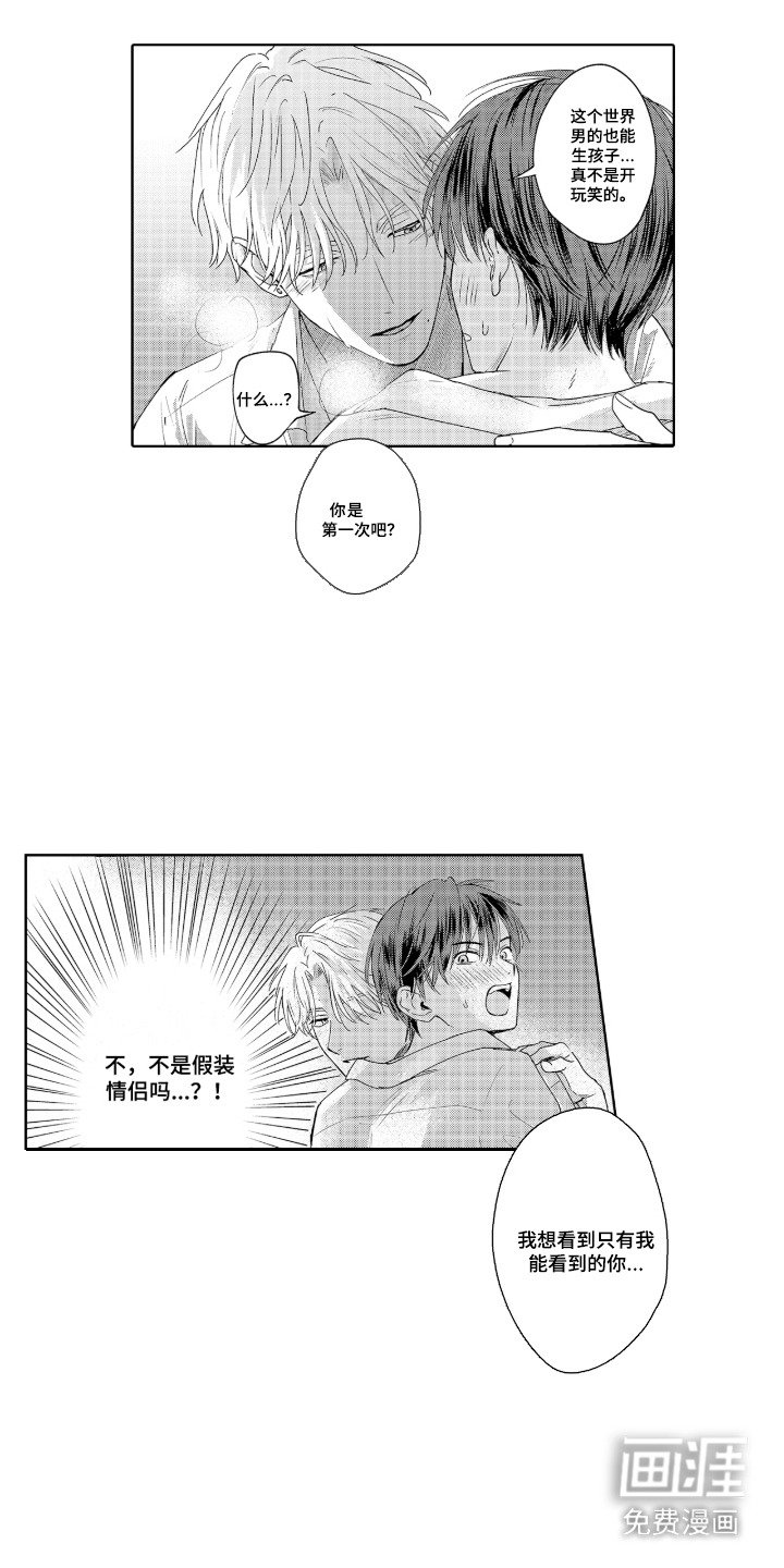 第4章：随时抽查