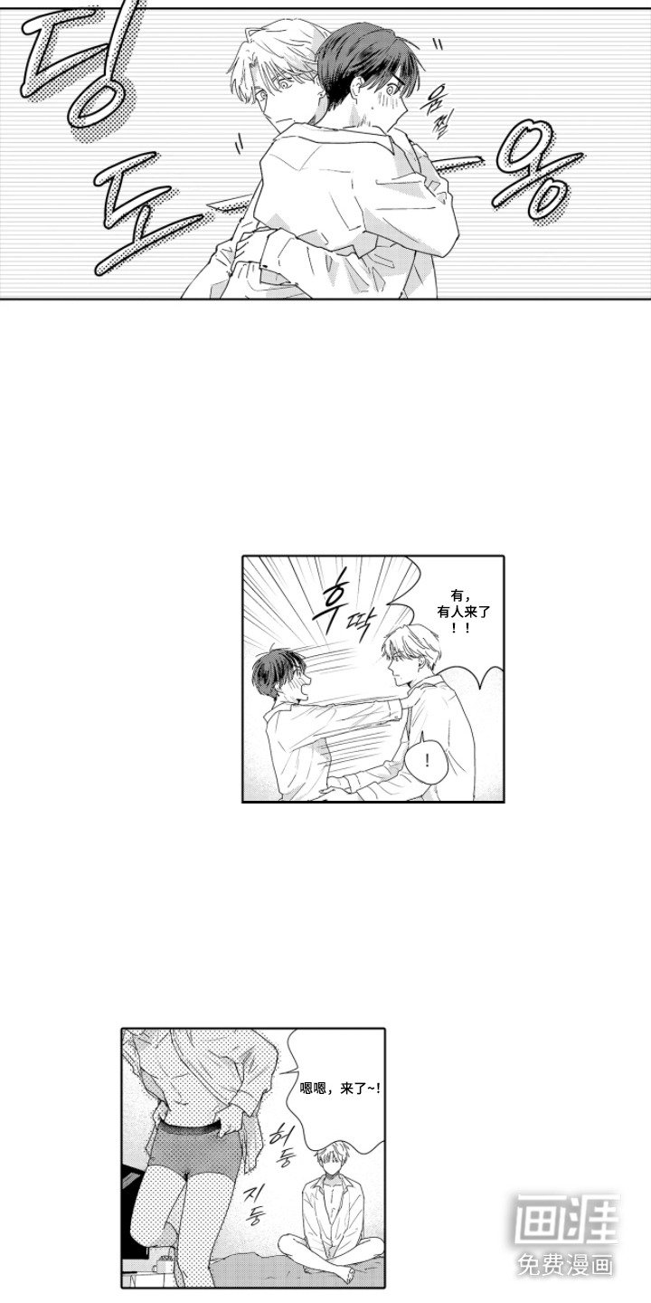 第4章：随时抽查