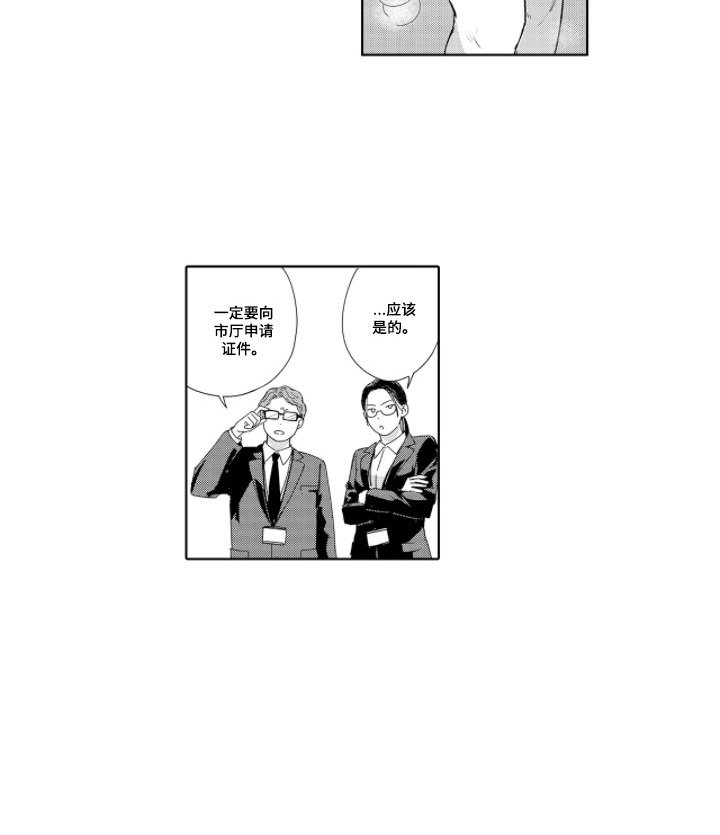 第4章：随时抽查