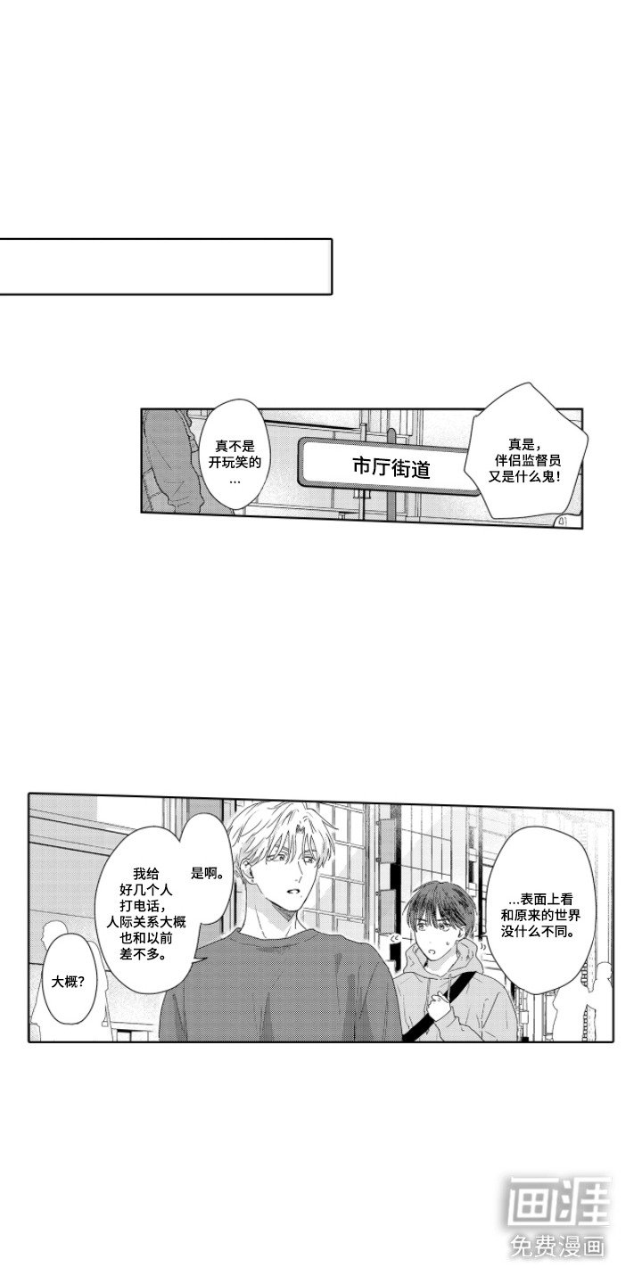 第5章：戒指