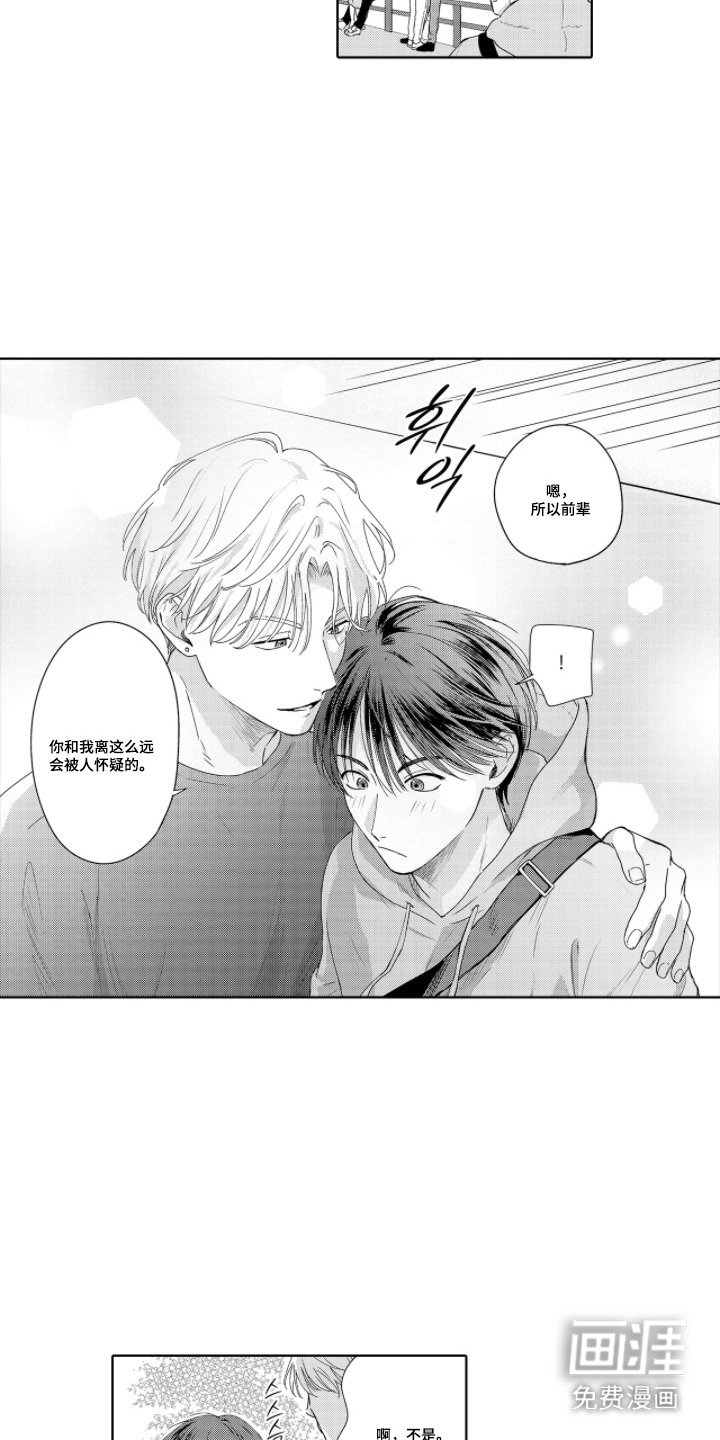 第5章：戒指