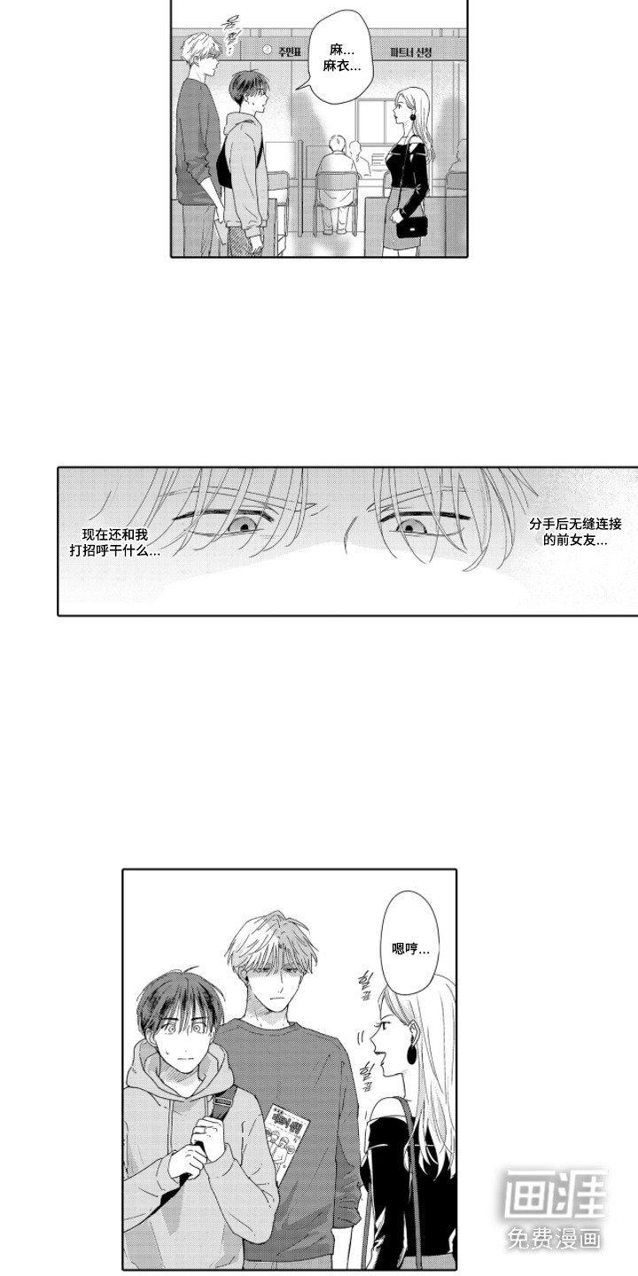 第6章：所有权