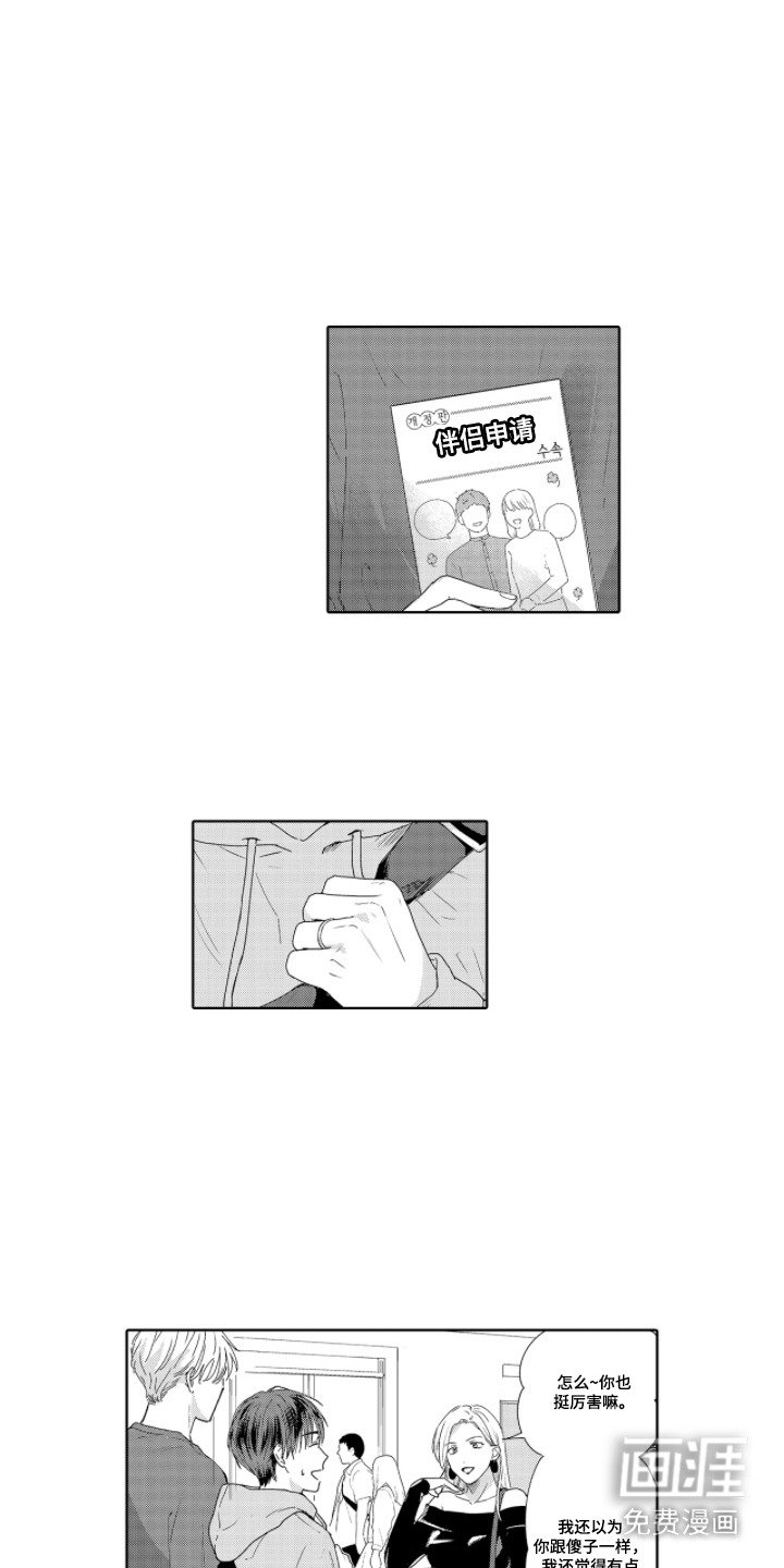 第6章：所有权