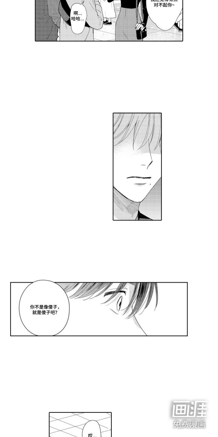 第6章：所有权