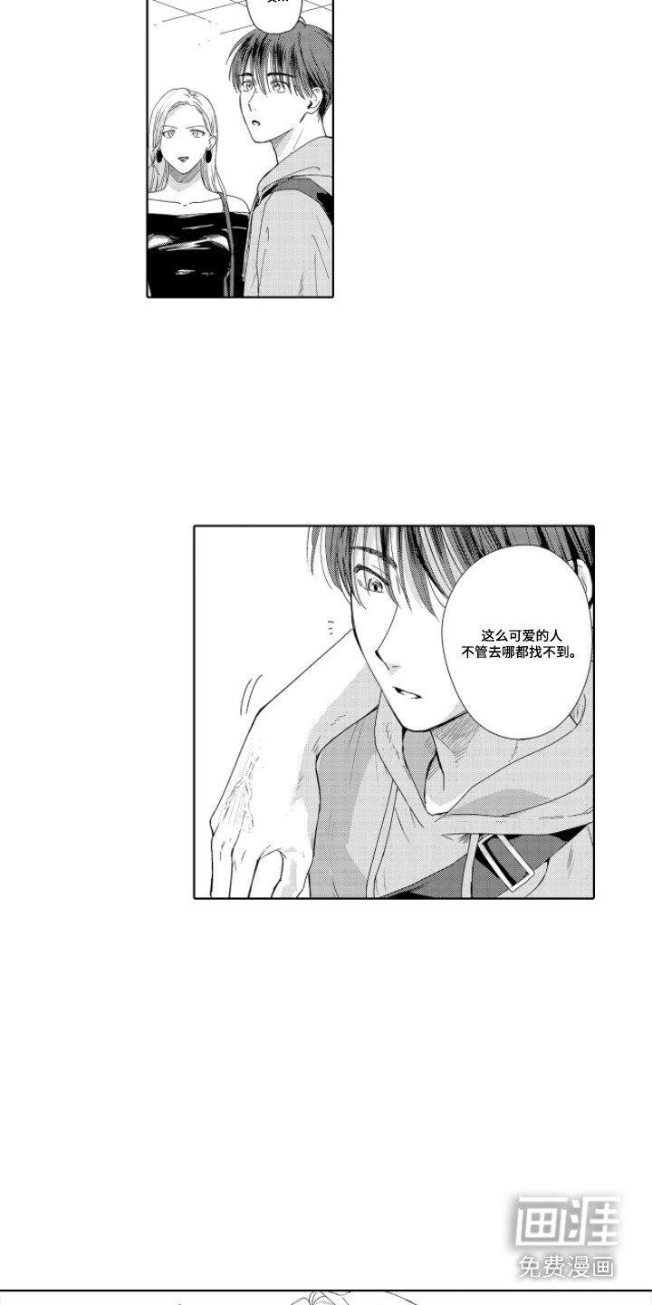 第6章：所有权