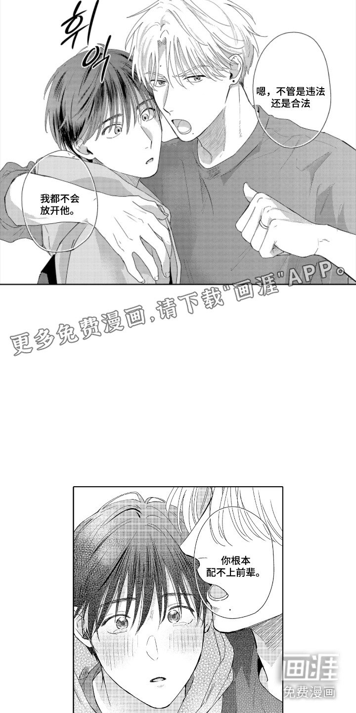 第6章：所有权