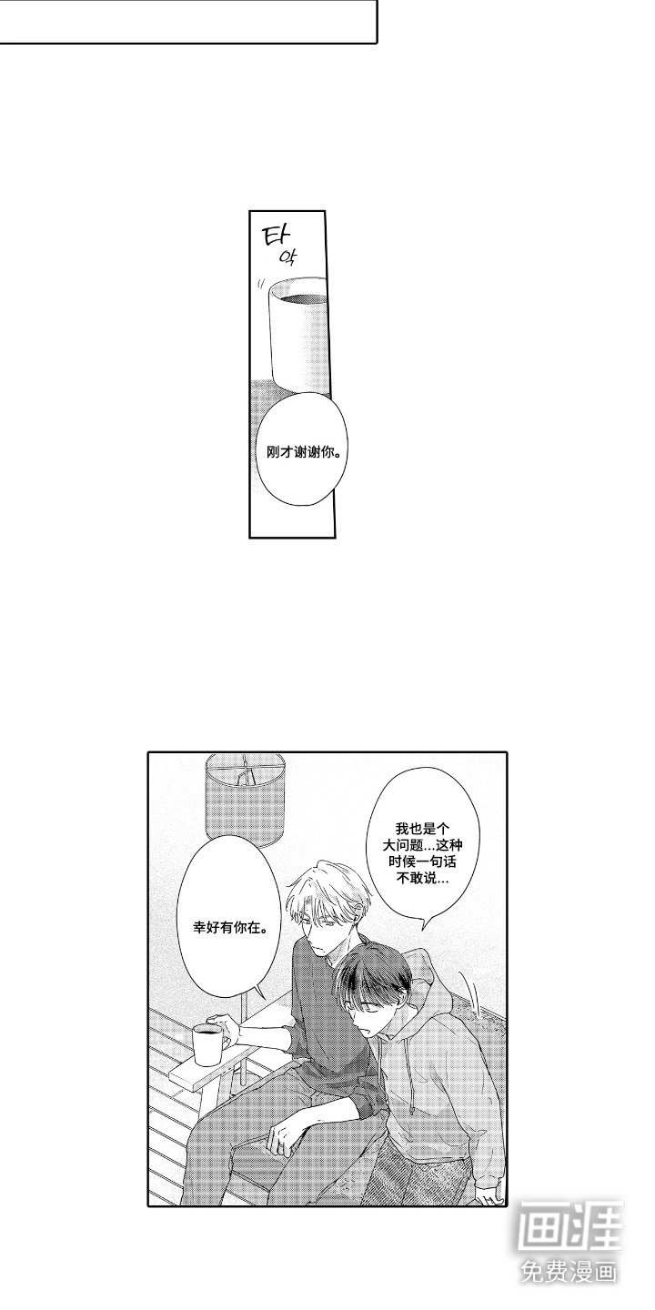 第6章：所有权