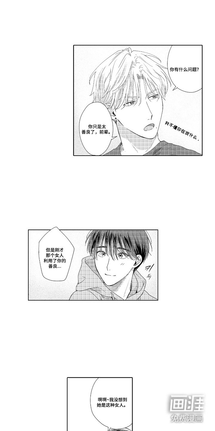 第6章：所有权