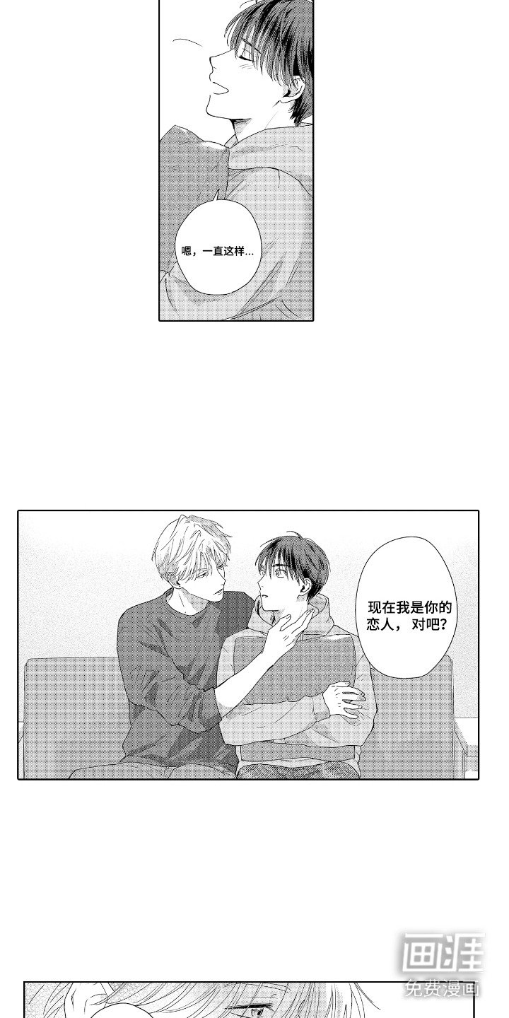 第6章：所有权