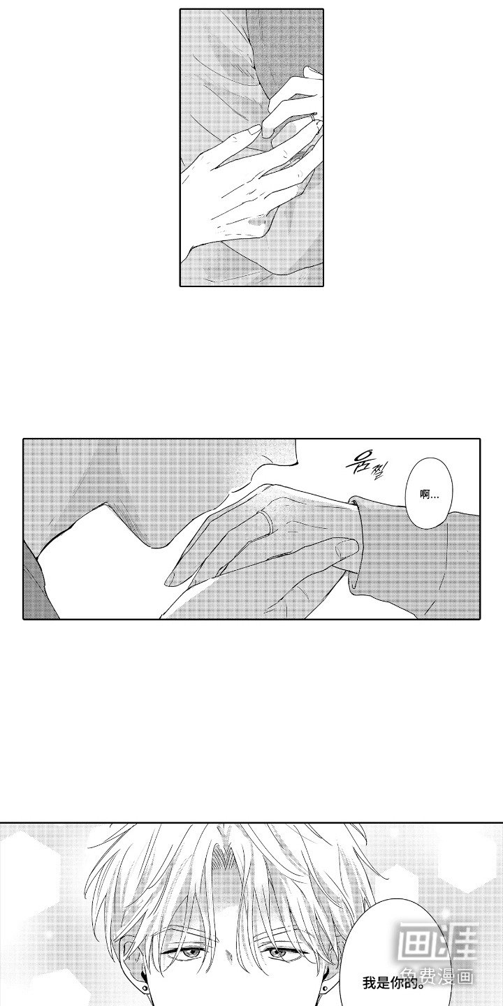 第6章：所有权