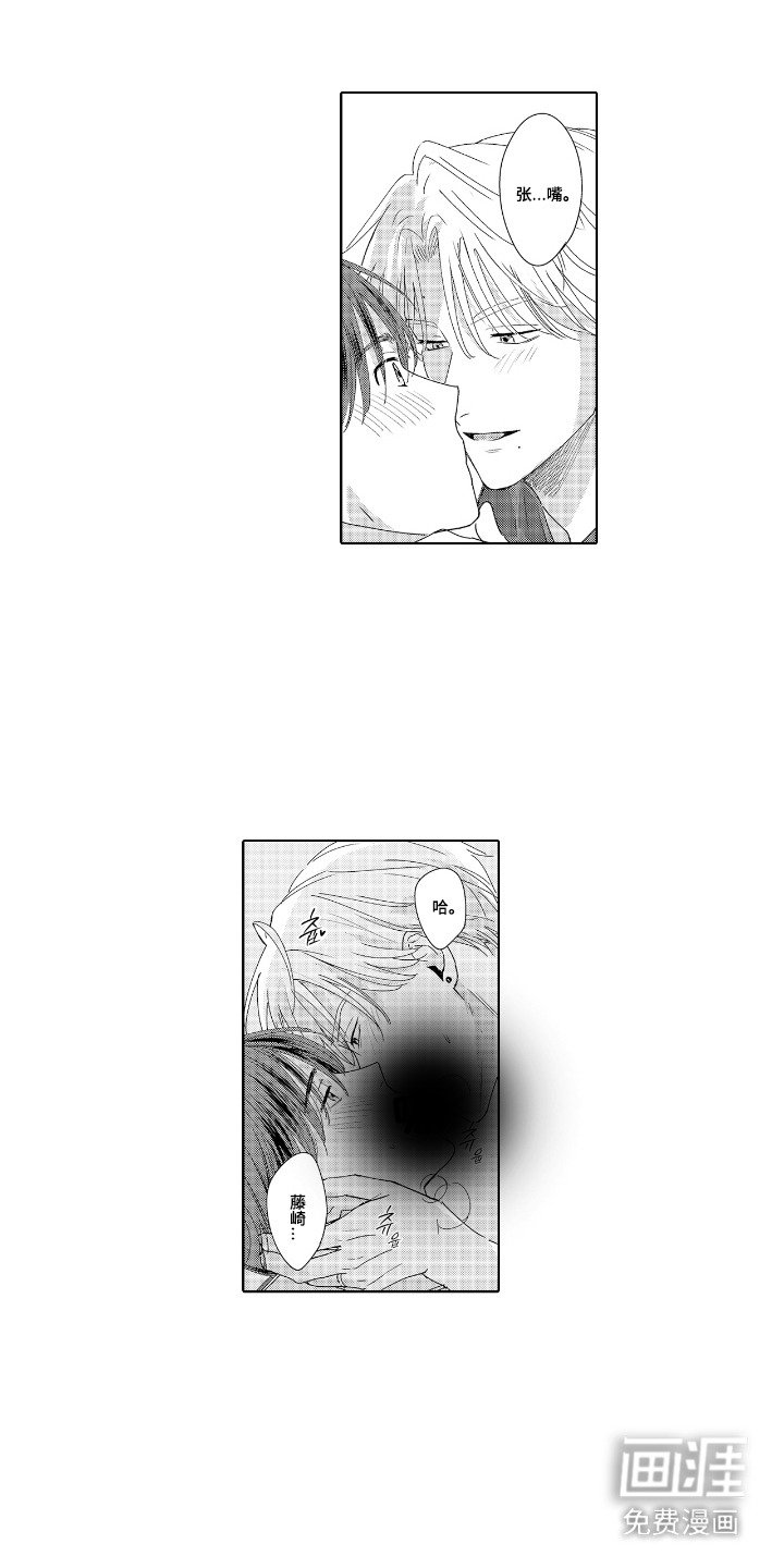 第7章：同居