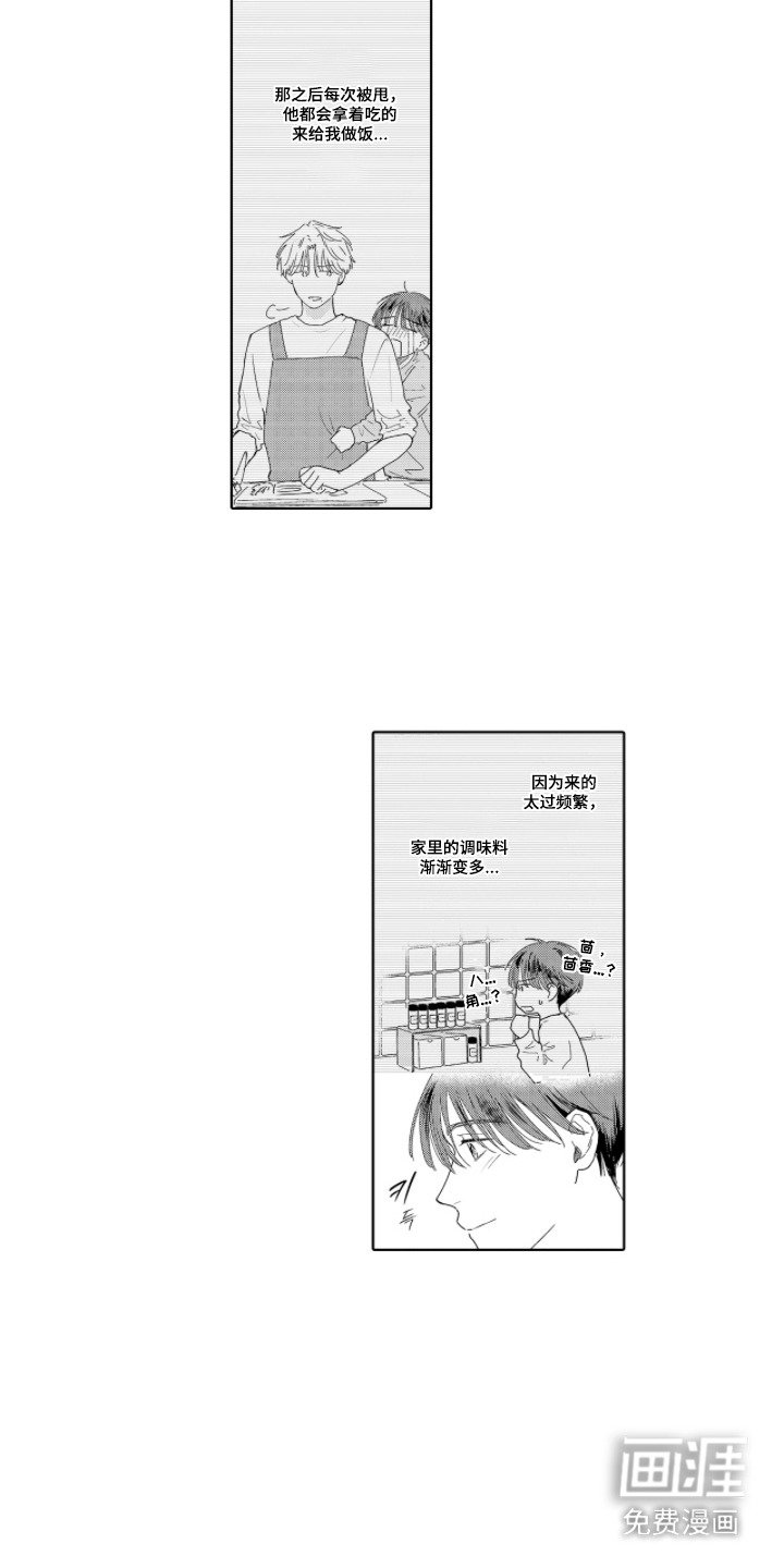 第9章：谢礼