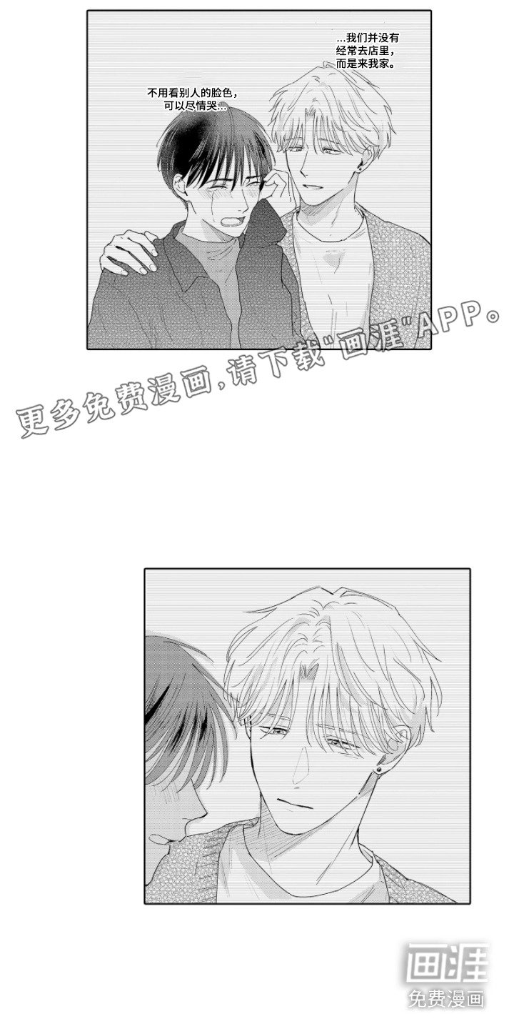 第9章：谢礼