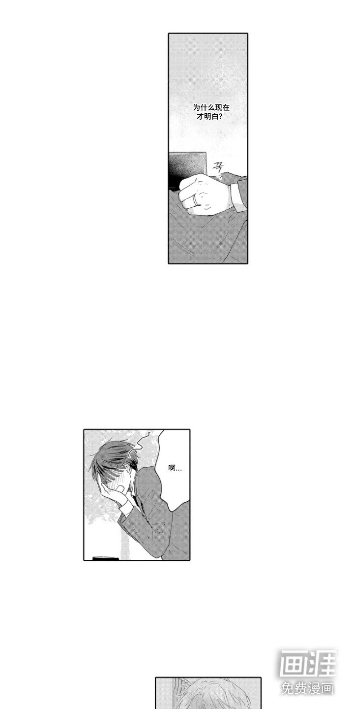 第9章：谢礼