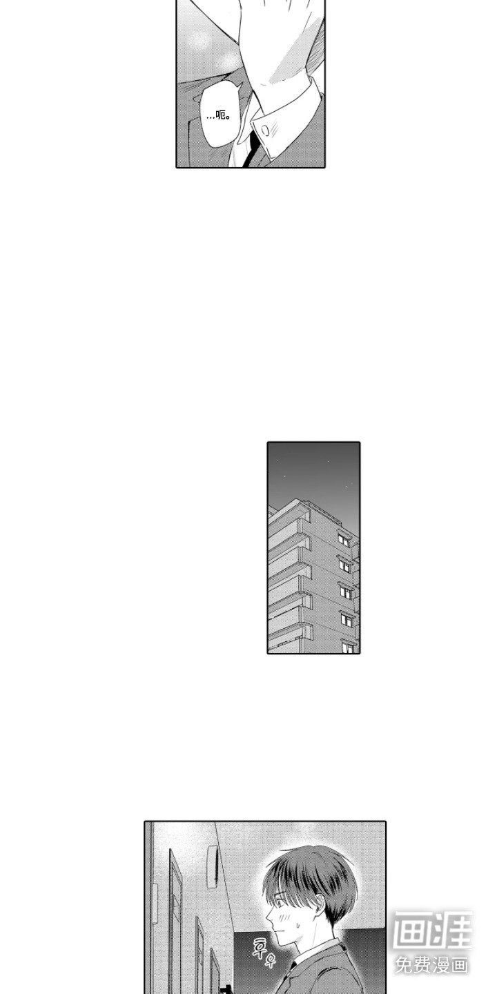 第9章：谢礼