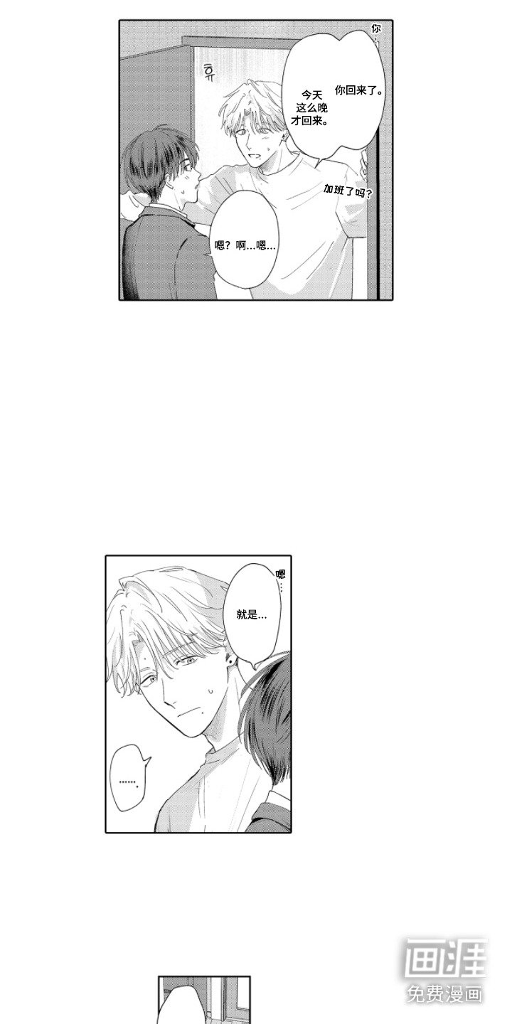 第9章：谢礼