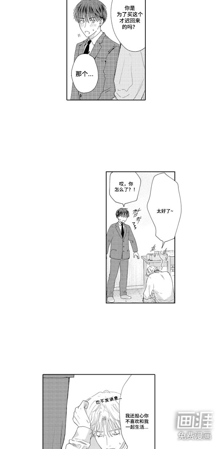 第9章：谢礼